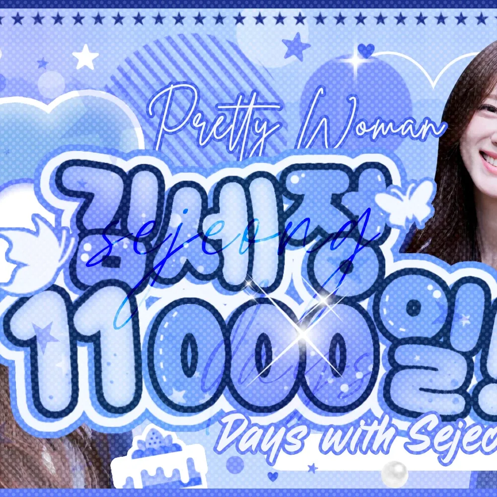 Recent activity shot of Kim Sejeong