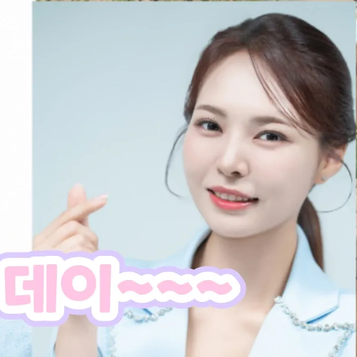 Latest photo of Miss Kim