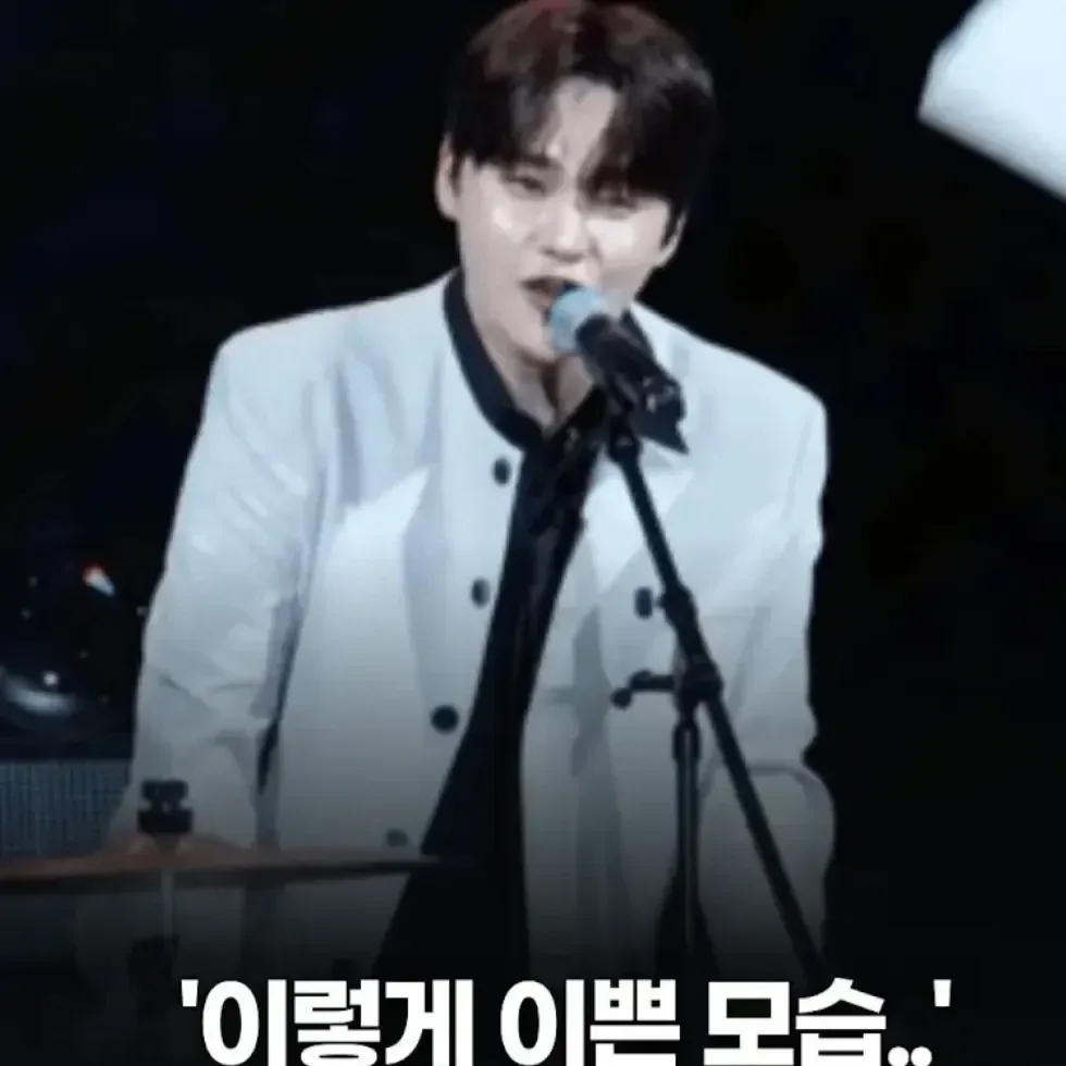 박서진의 최신 사진