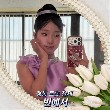 Behind-the-scenes cut of Bin Yeseo