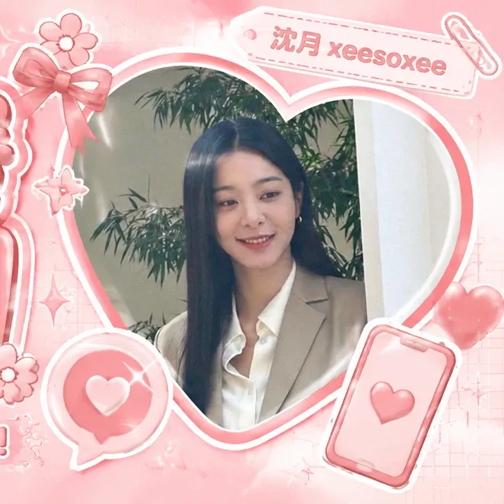 Latest photo of Seol Inah