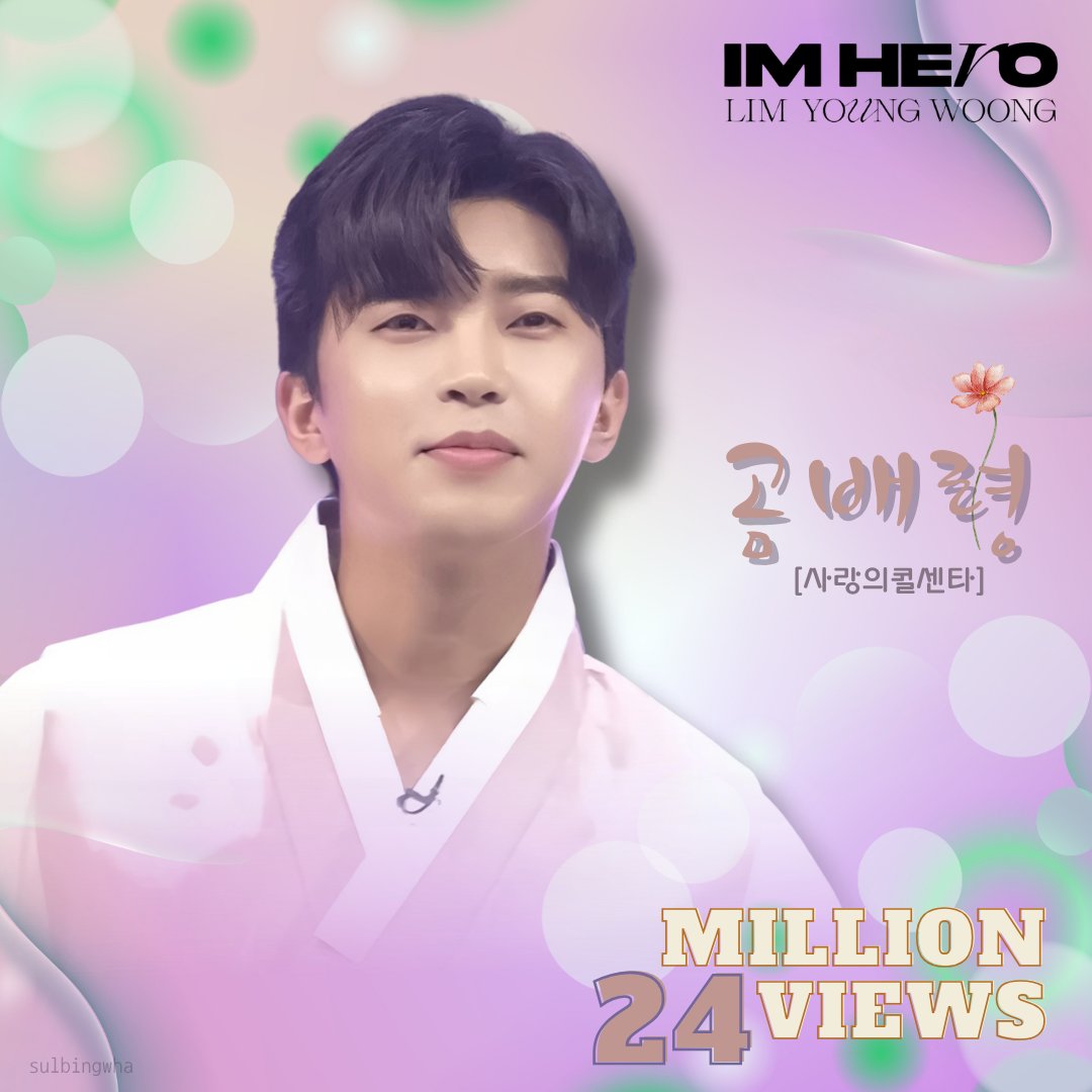 粉丝拍下的林英雄瞬间