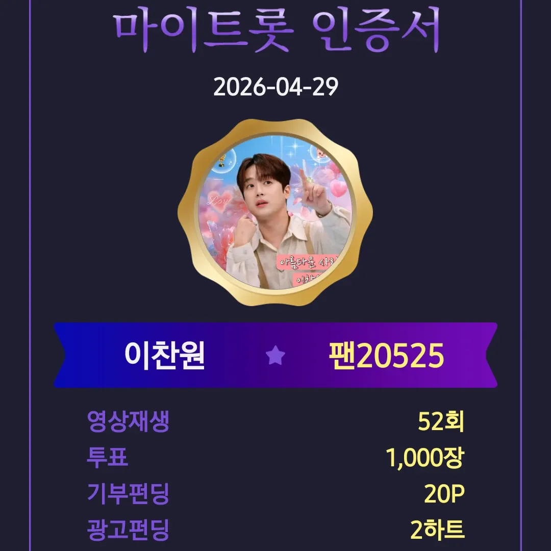 イ・チャンウォンの最新写真