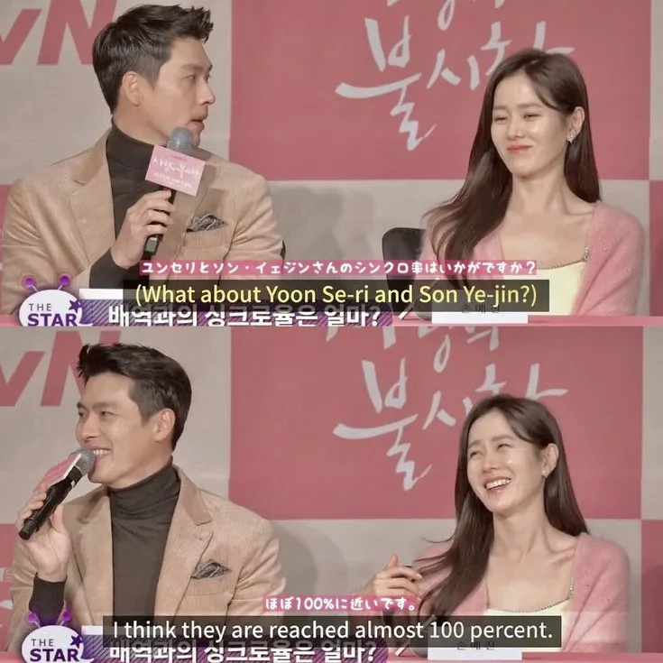 현빈 팬이 찍은 순간