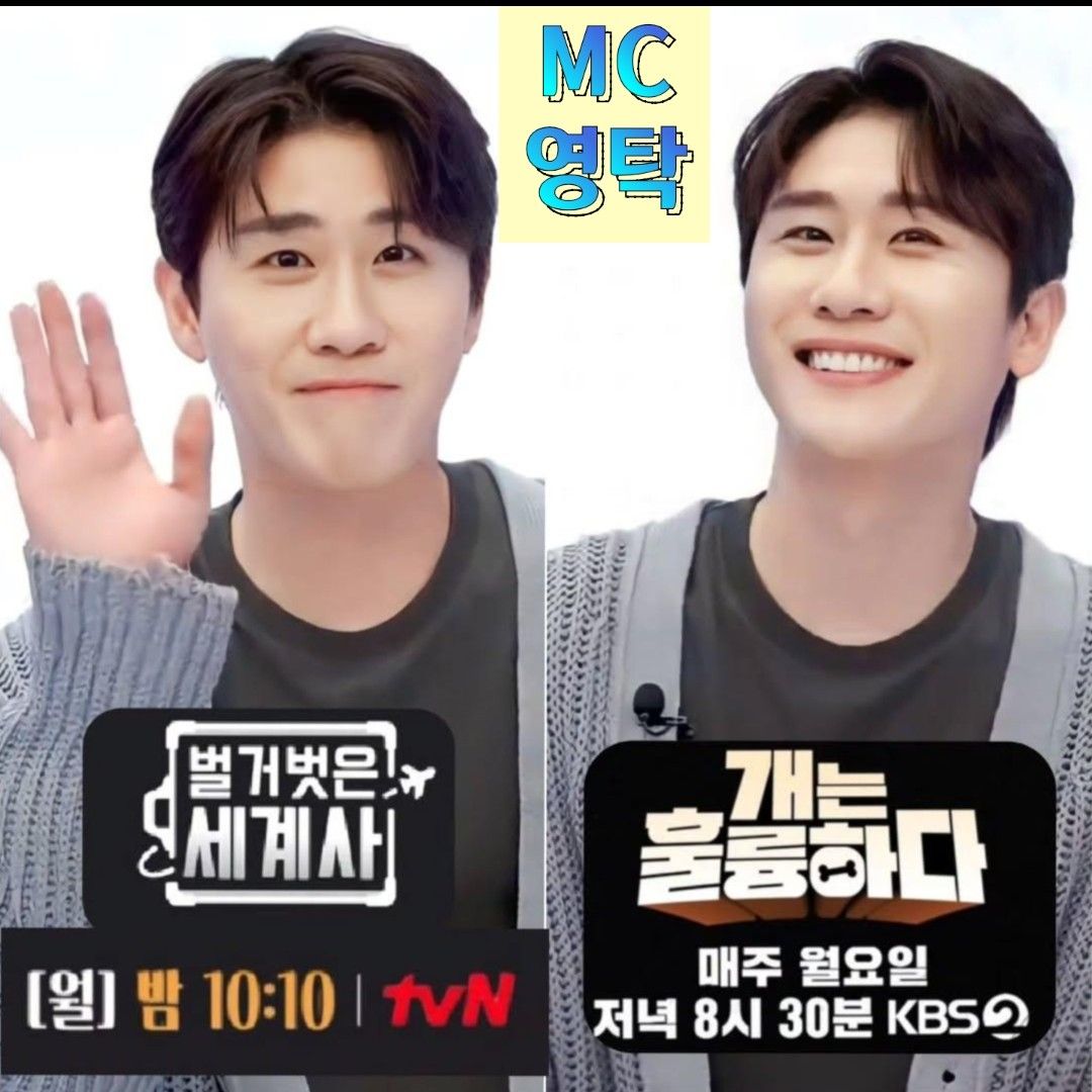 永卓的近期活動照