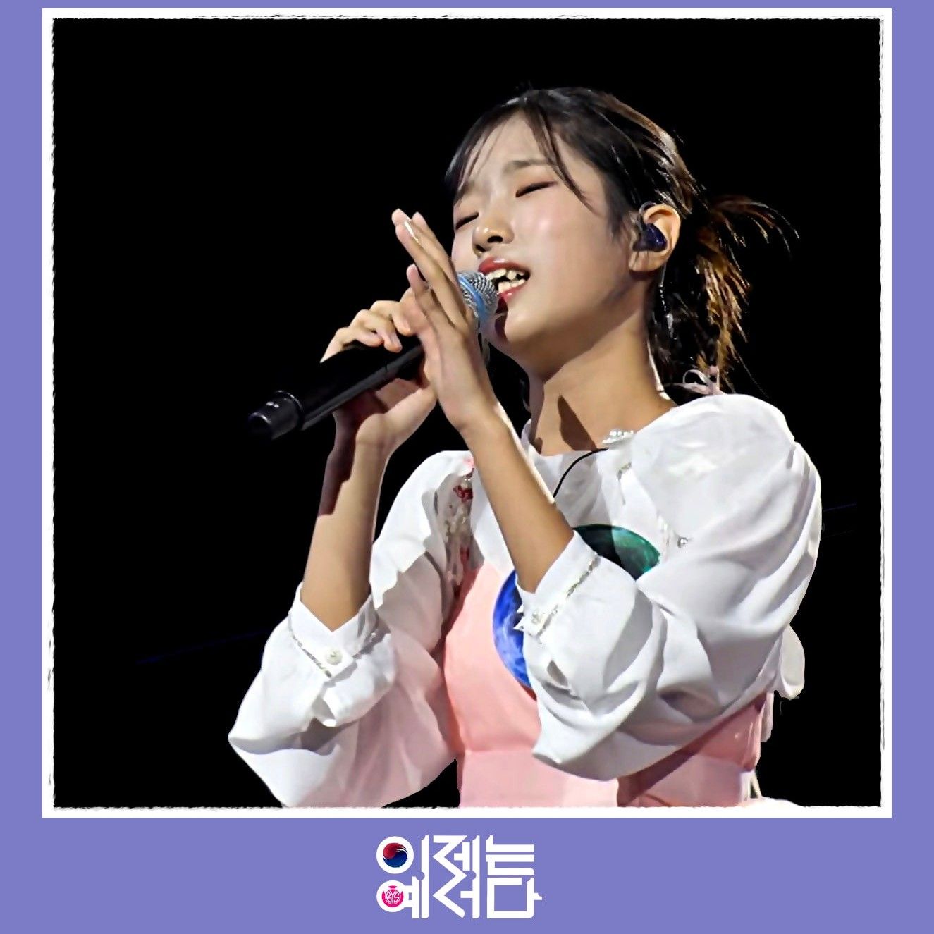 A moment captured by a fan of Bin Yeseo