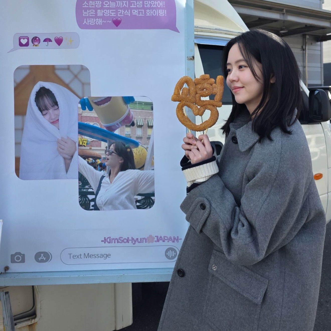 Behind-the-scenes cut of Kim Sohyun