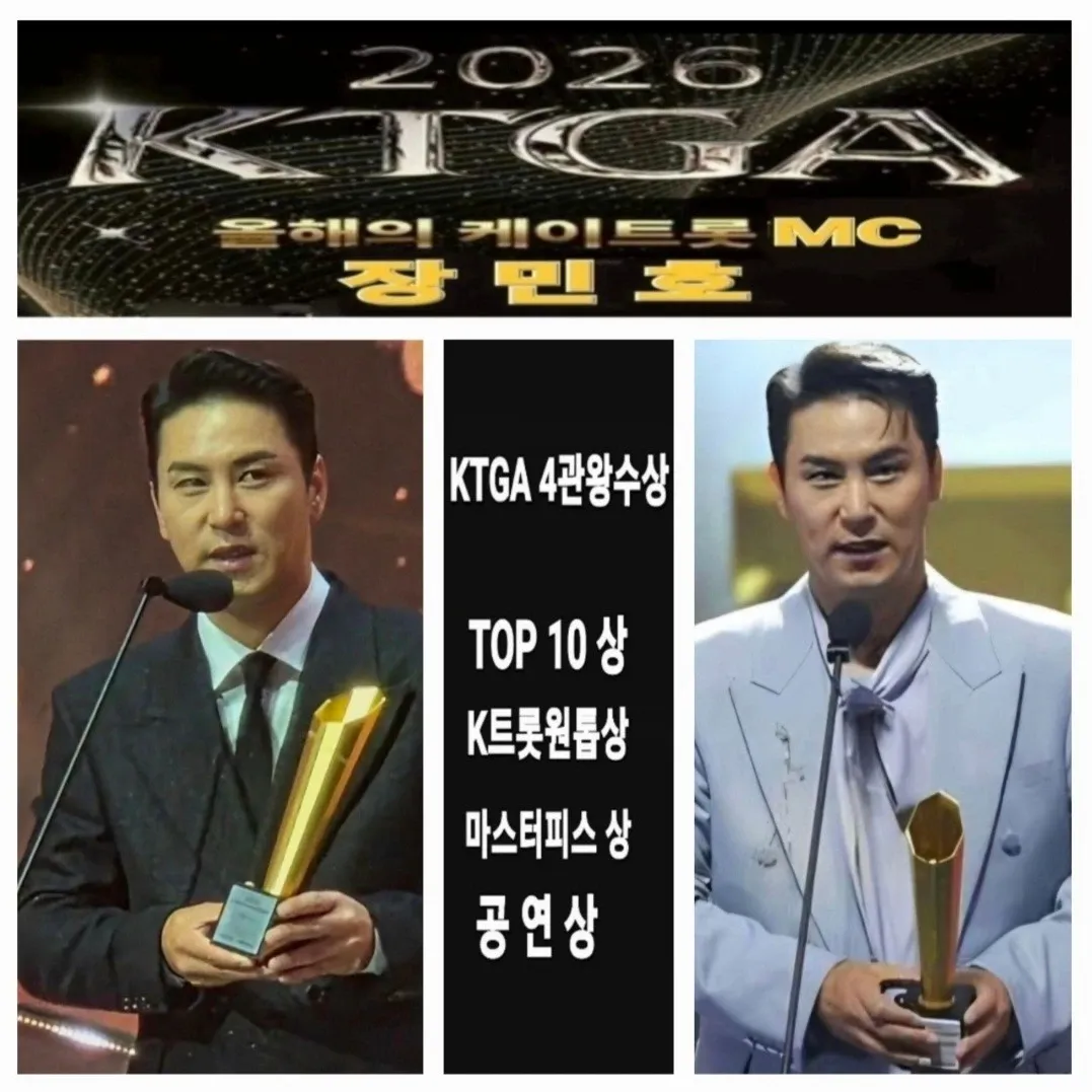 張民好的近期活動照