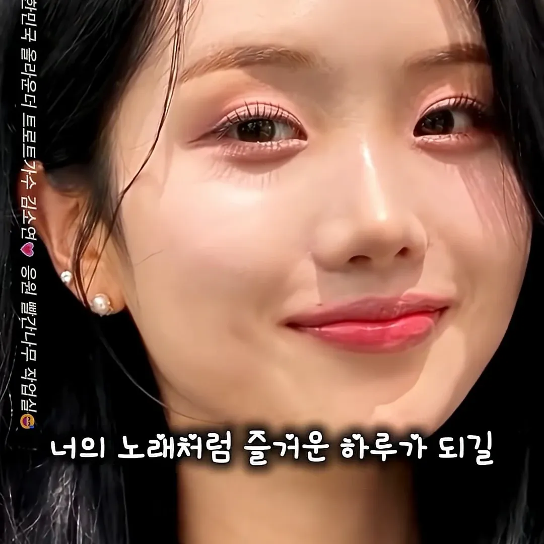 Latest photo of Kim Soyeon (2004)