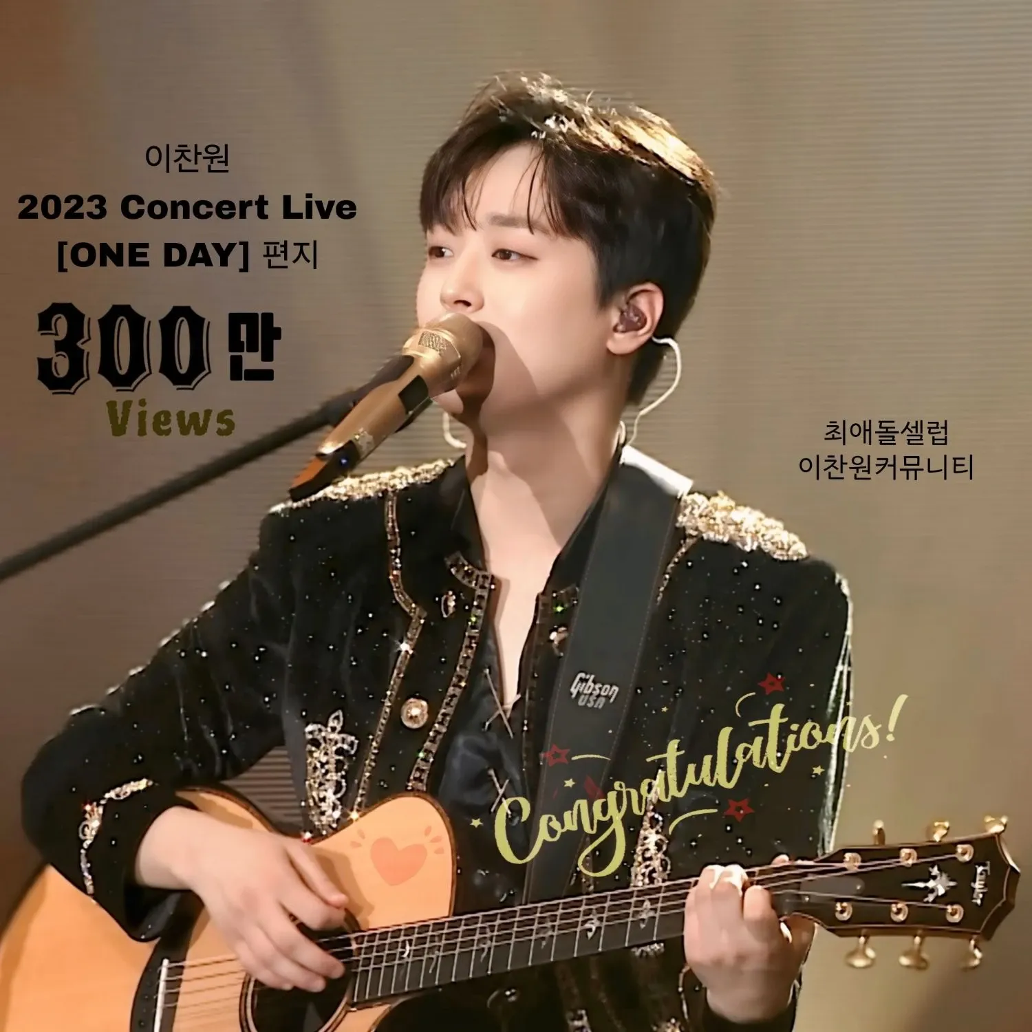 李灿元的近期活动照