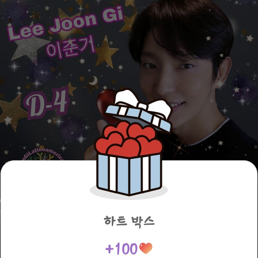 Recent activity shot of Lee Joongi