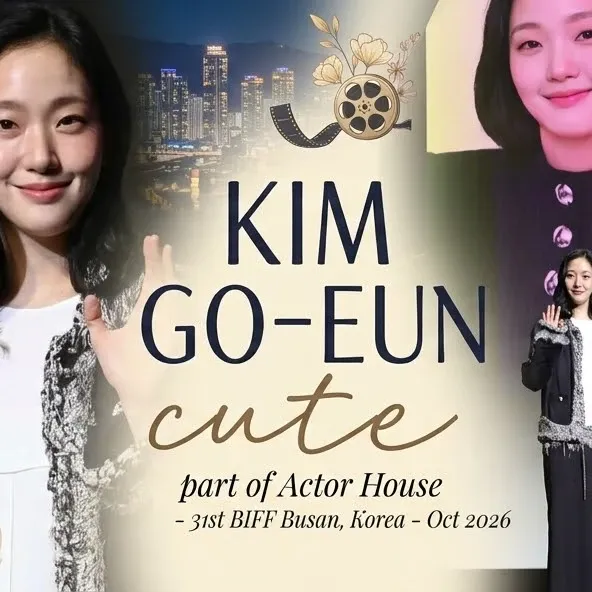 김고은 팬이 찍은 순간