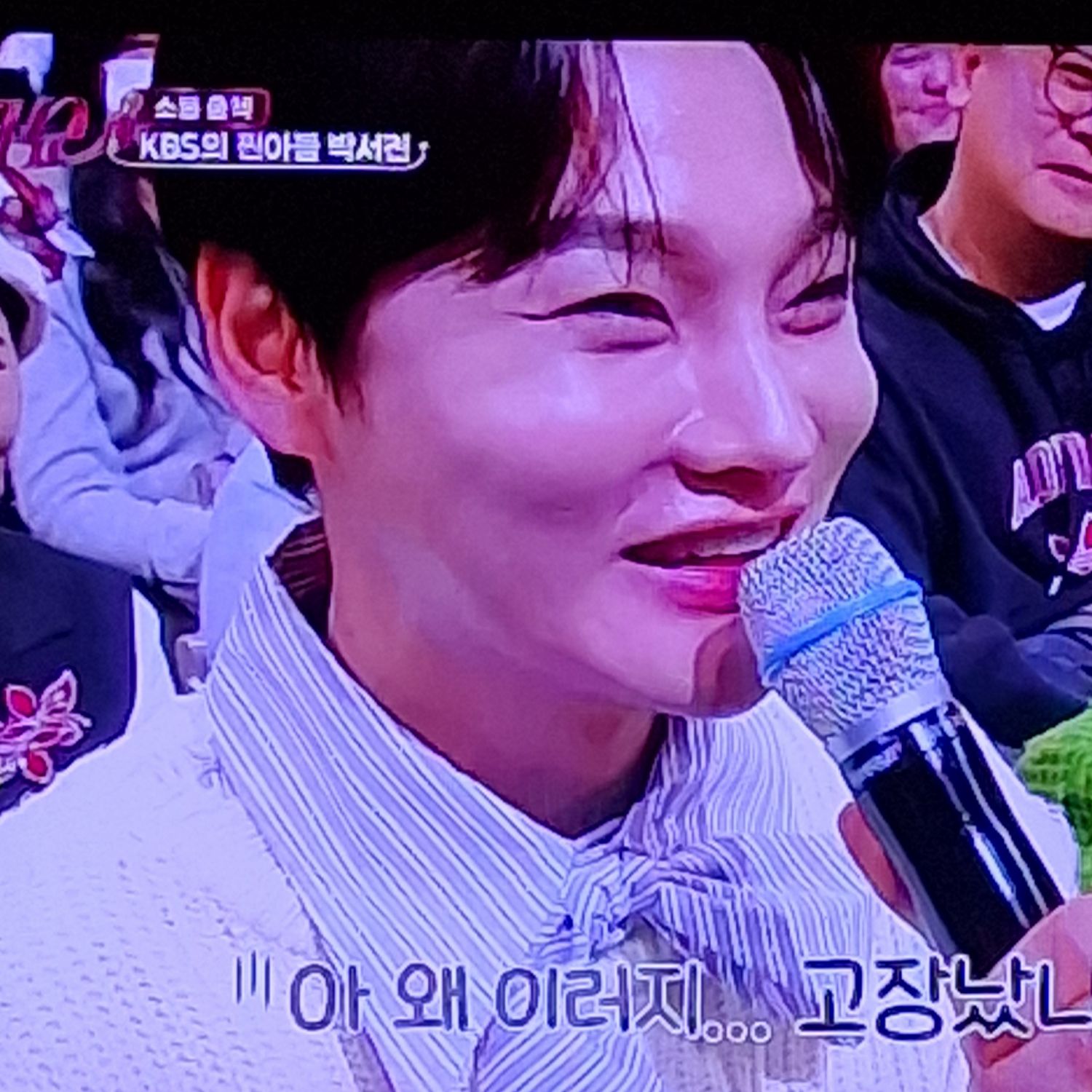 ファンが撮影したパク・ソジンの瞬間