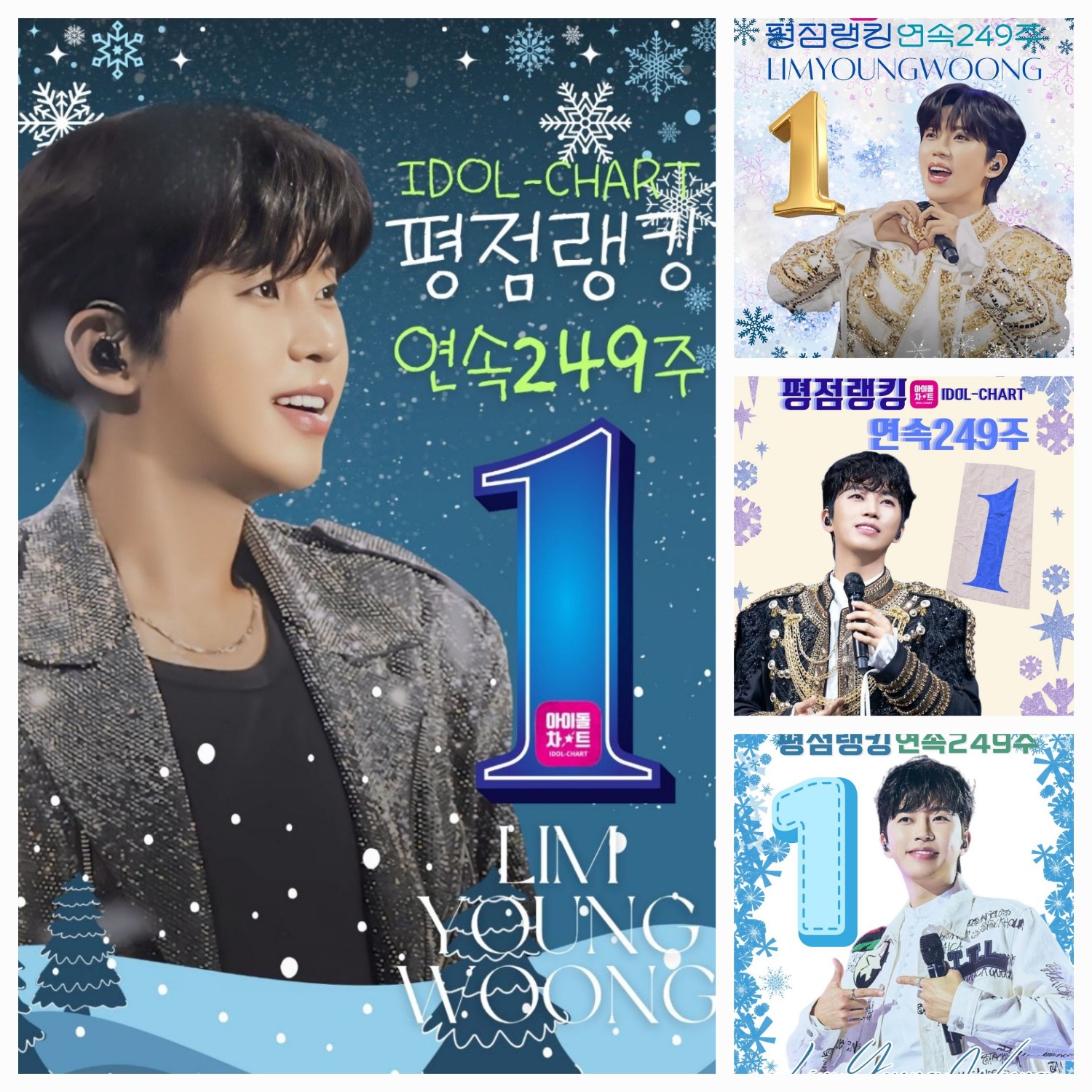 粉絲拍下的林英雄瞬間