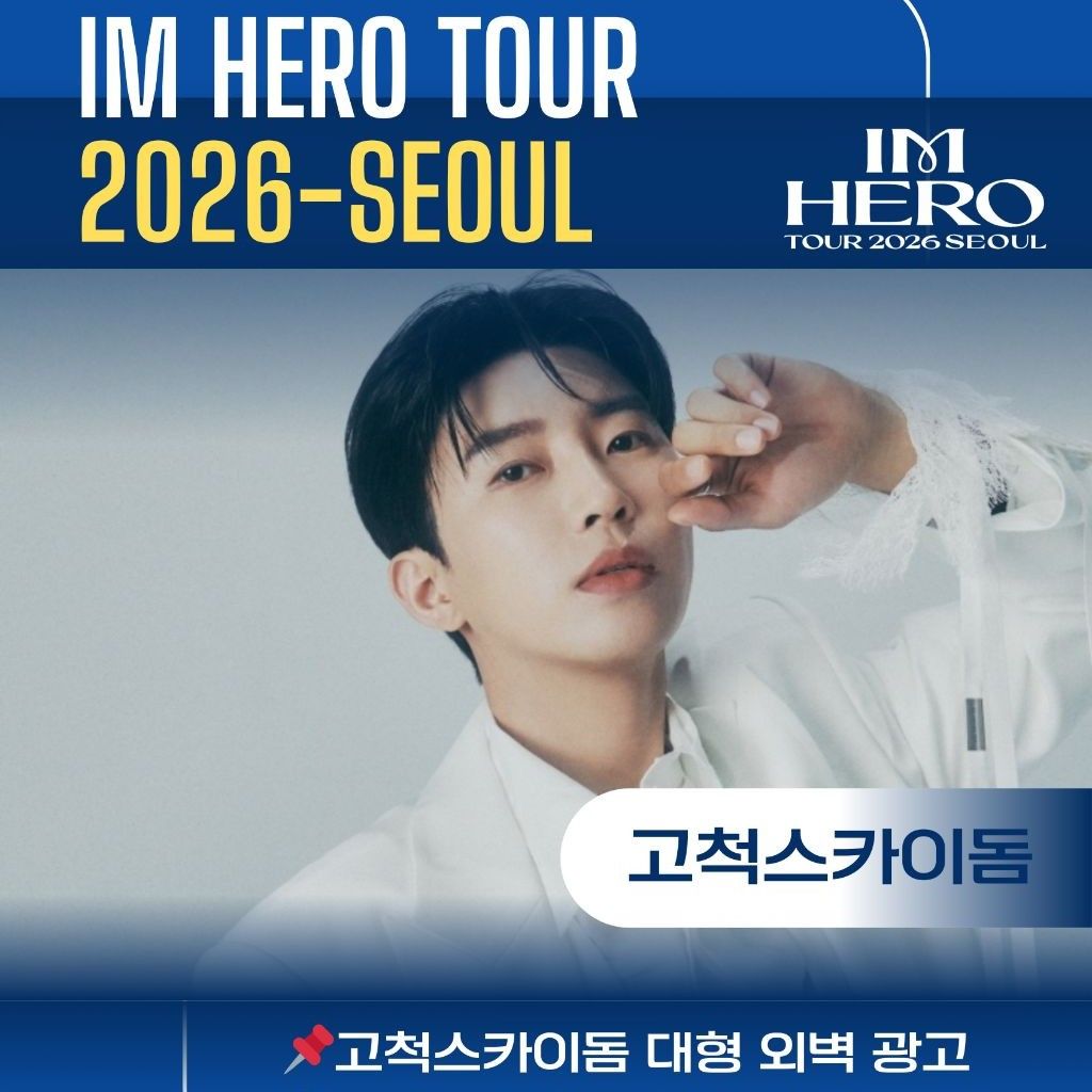 粉絲拍下的林英雄瞬間