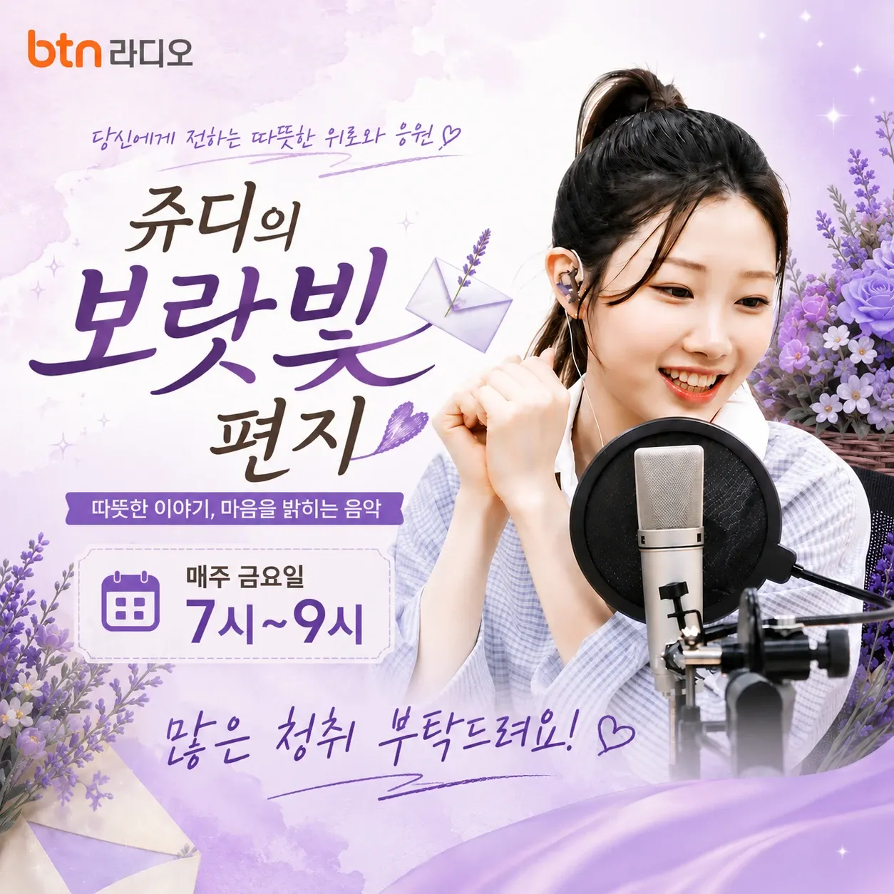 오늘 가장 핫한 셀럽 커뮤니티 피드
