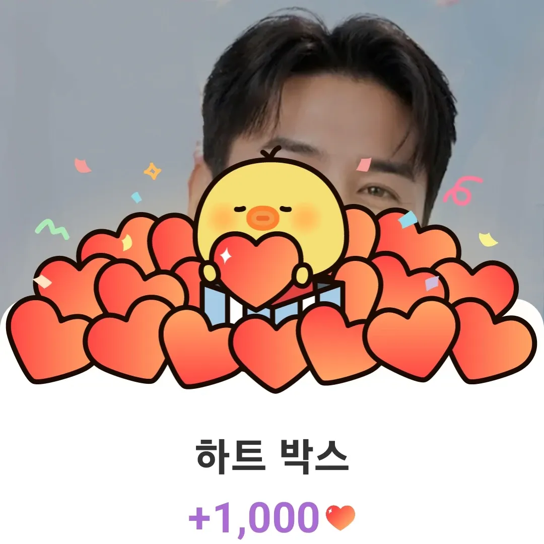 Recent activity shot of Jang Minho