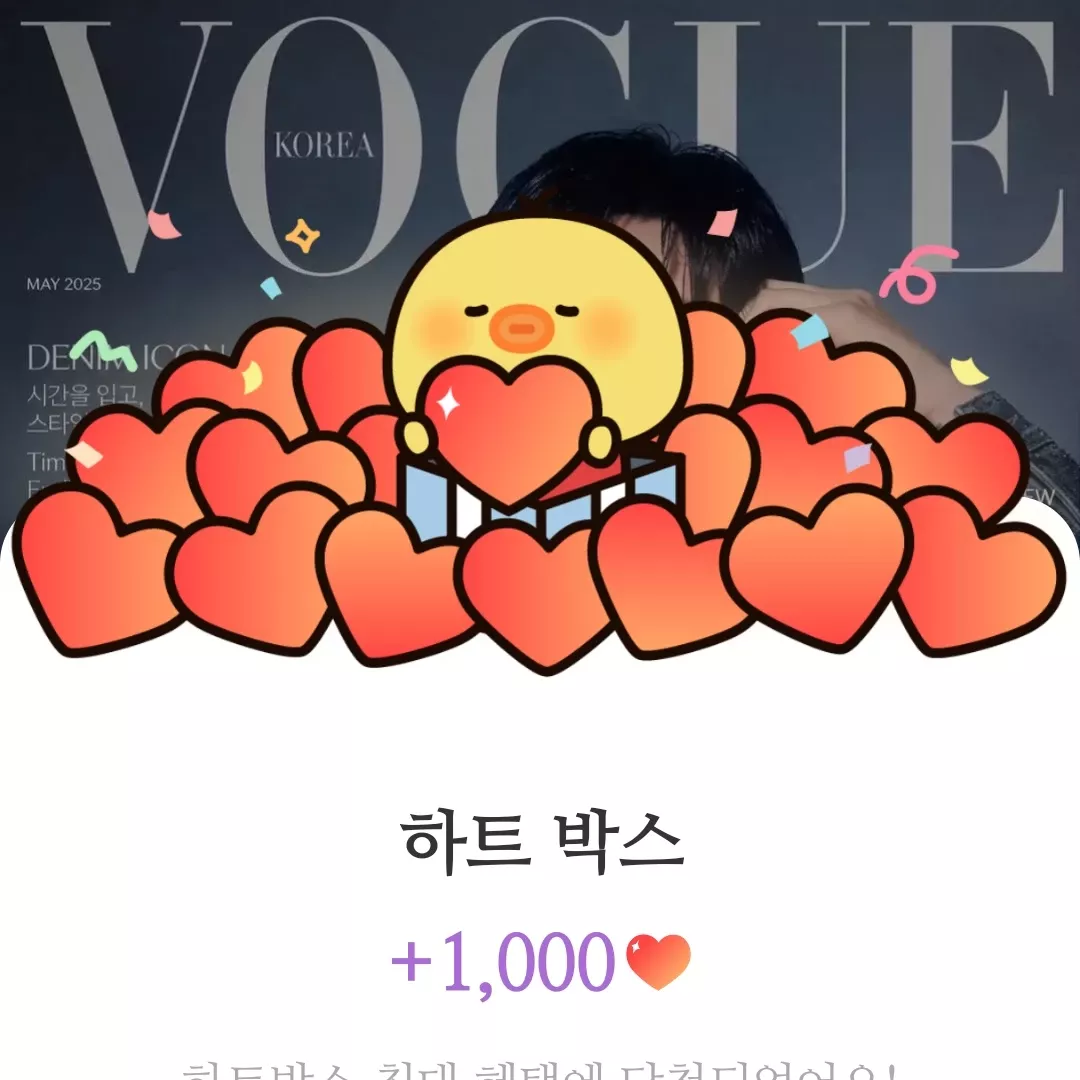 임영웅의 비하인드 컷