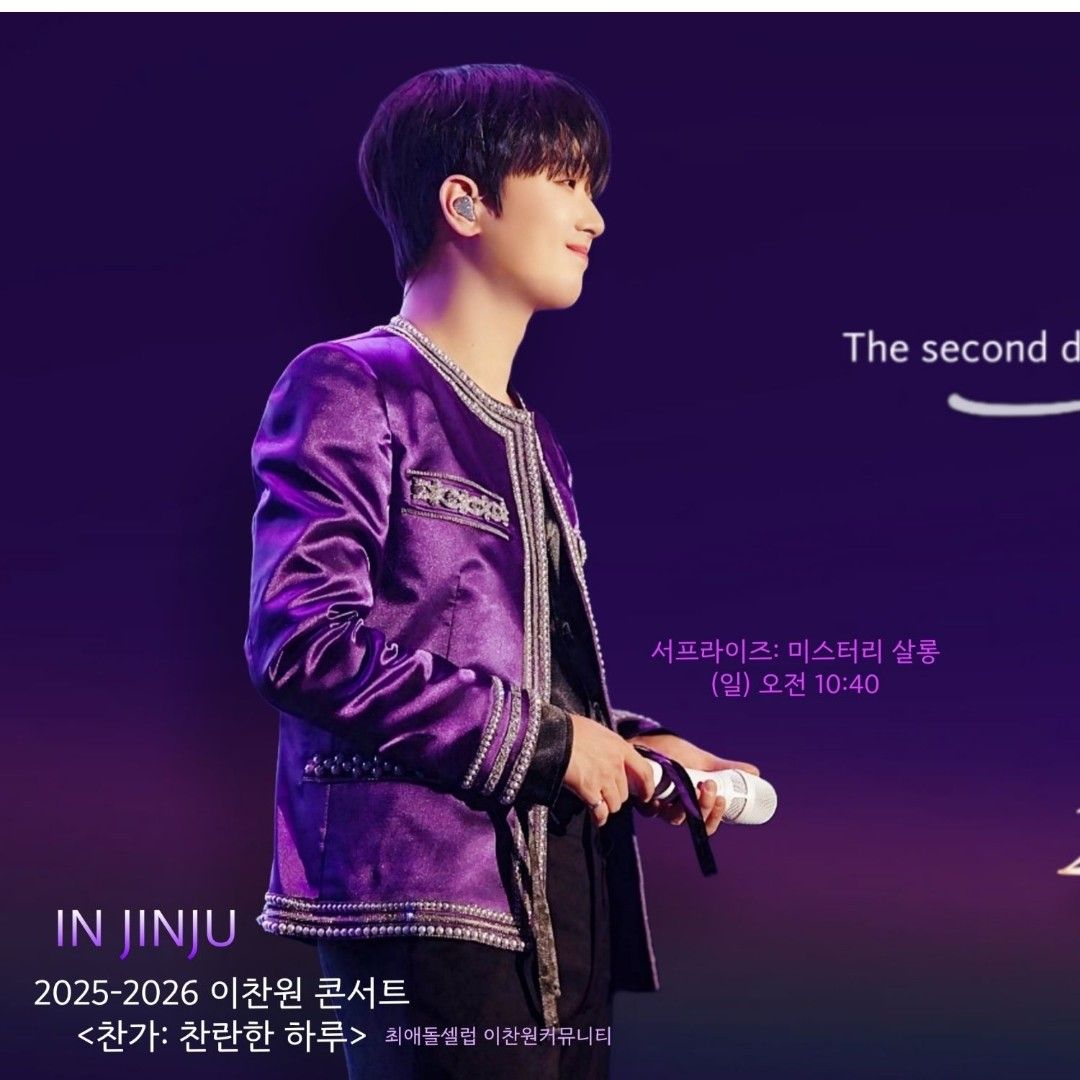 Foto terbaru dari Lee Chanwon