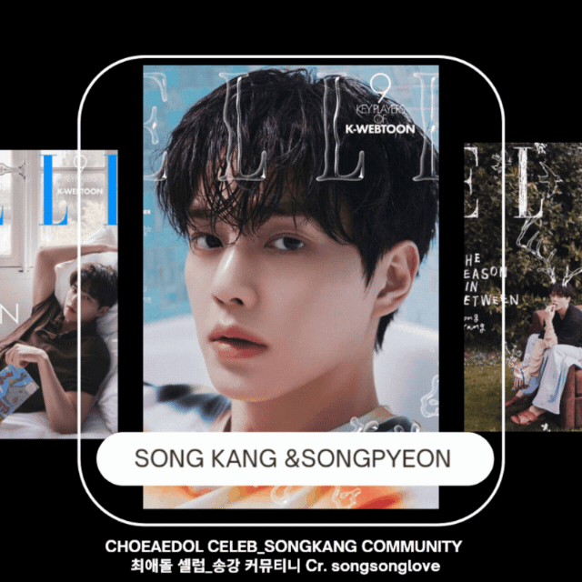 Latest photo of Song Kang