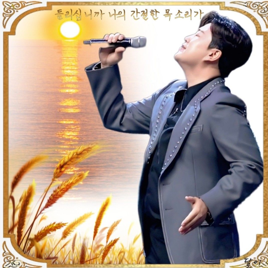 粉絲拍下的金浩中瞬間