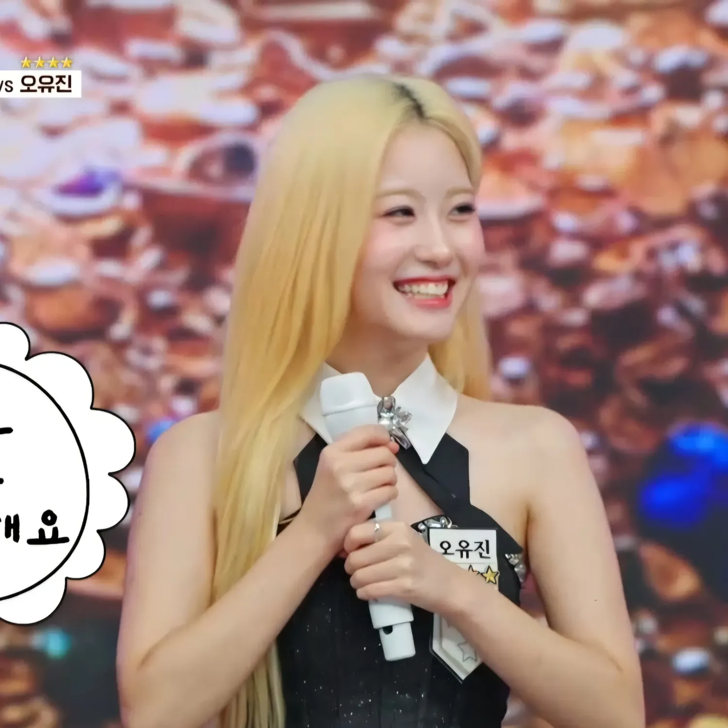 Latest photo of Oh Yujin