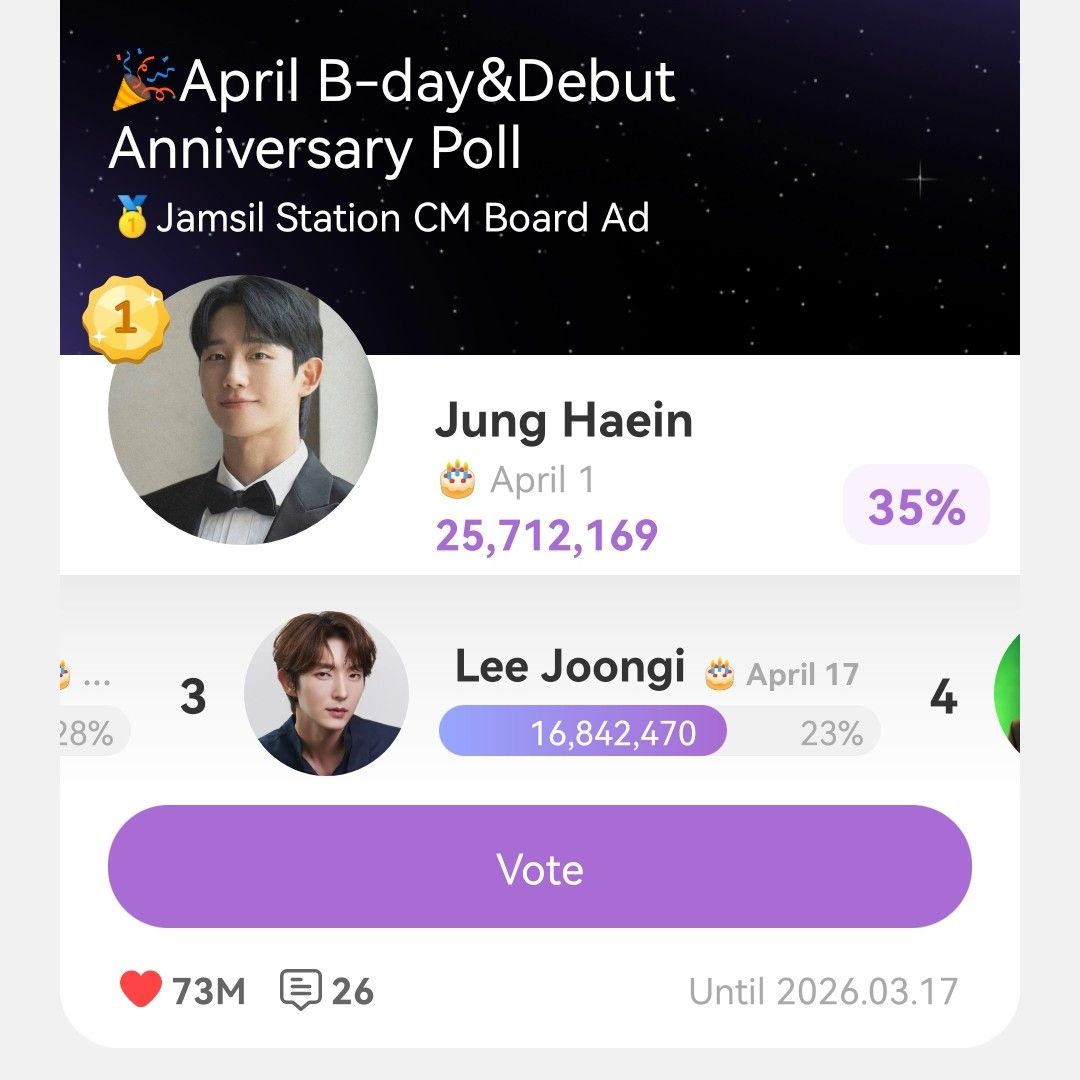 이준기 팬이 찍은 순간