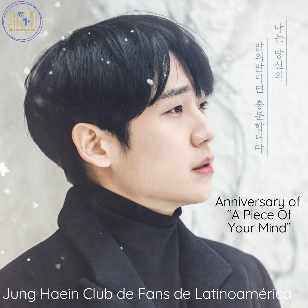 丁海寅的幕後花絮