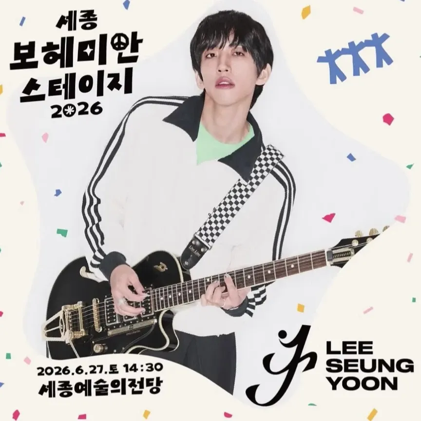 Recent activity shot of Lee Seungyoon