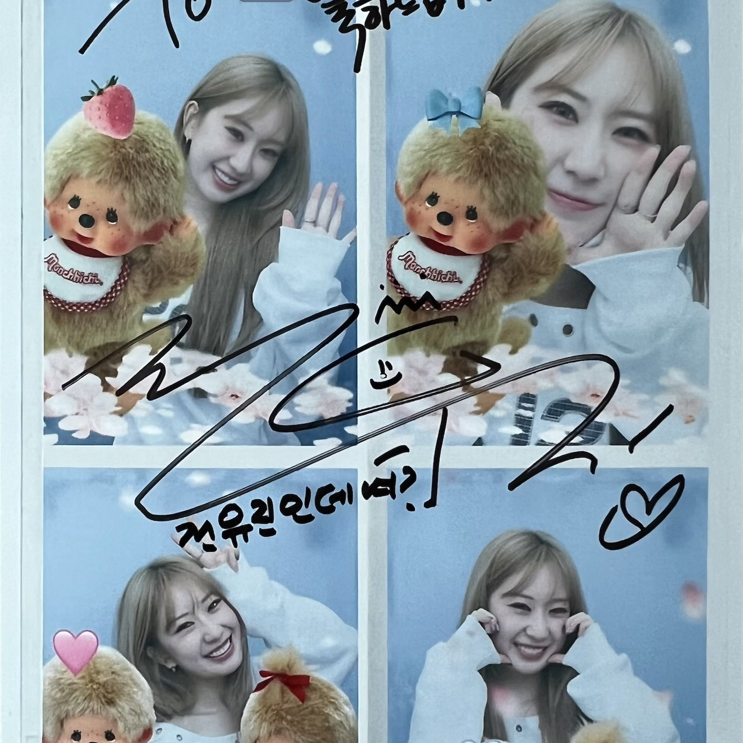 全裕珍的近期活动照