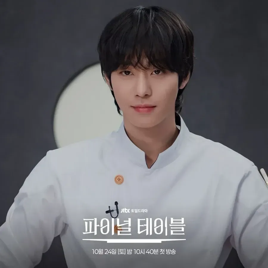 안효섭 최근 활동샷