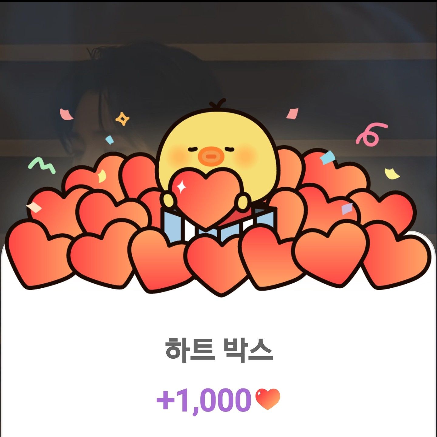 粉絲拍下的Seong Ri瞬間