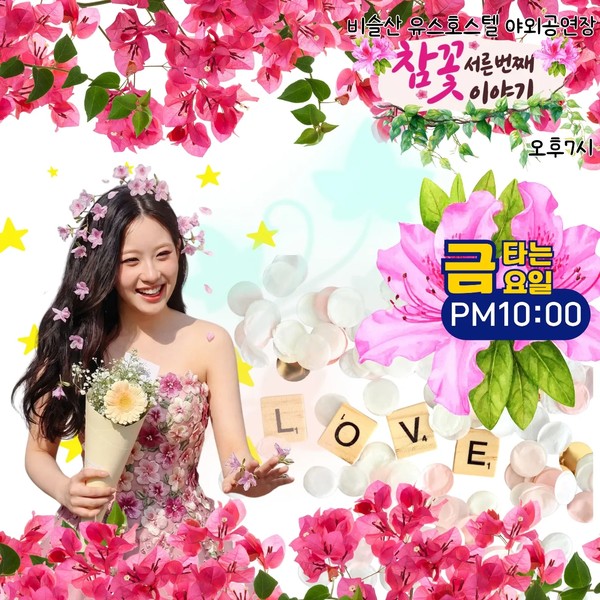 Popular profile image of Oh Yujin selected by vote