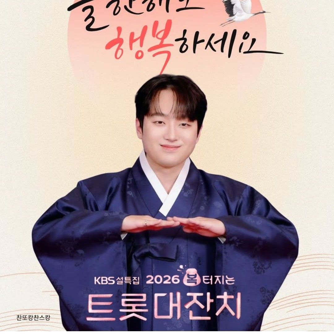 李灿元的幕后花絮