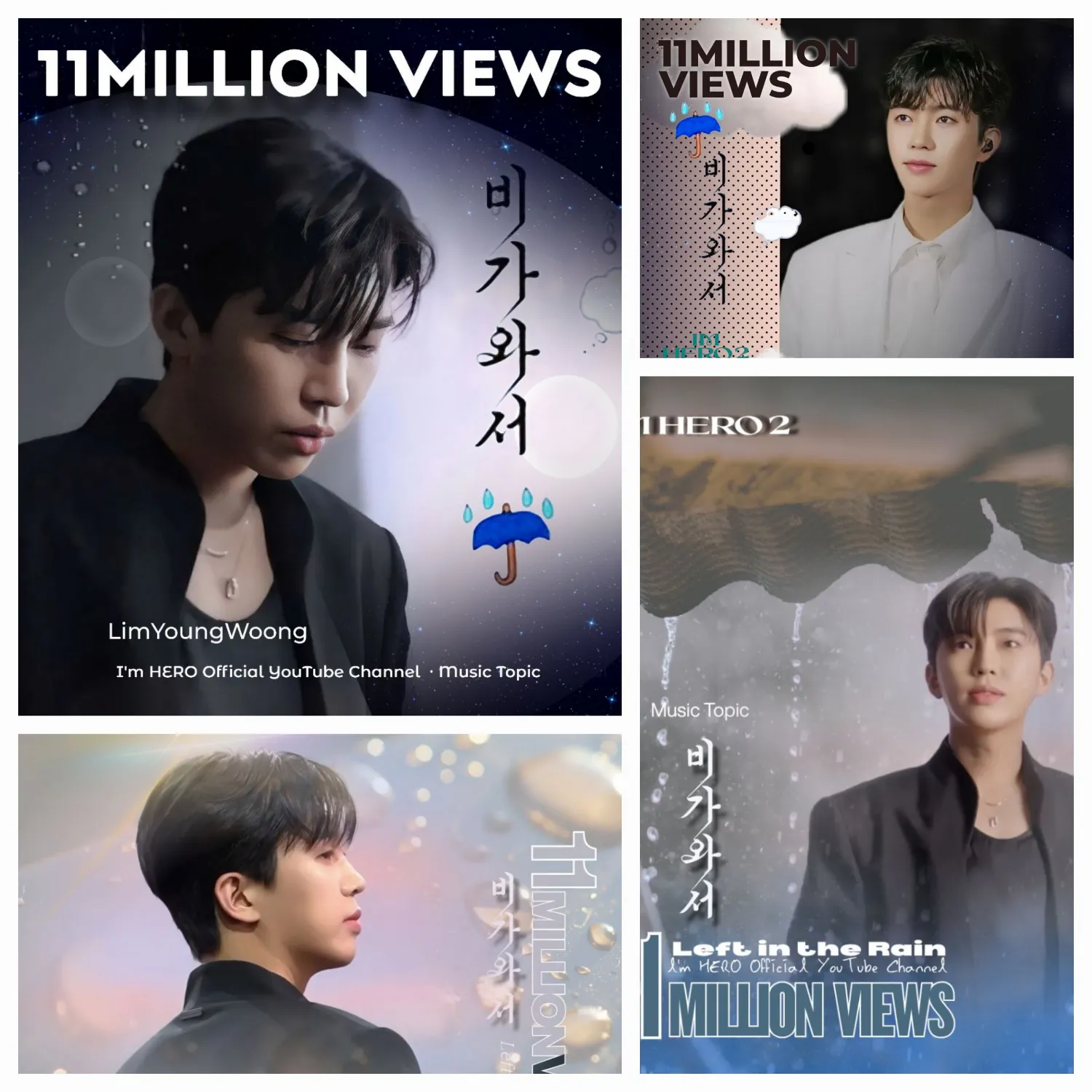 A moment captured by a fan of Lim Youngwoong