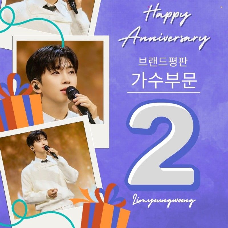 Cuplikan di balik layar dari Lim Youngwoong