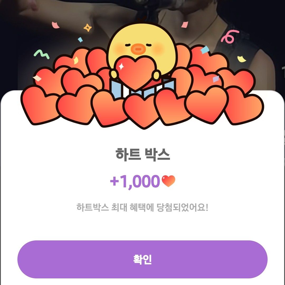 A moment captured by a fan of Lee Seungyoon