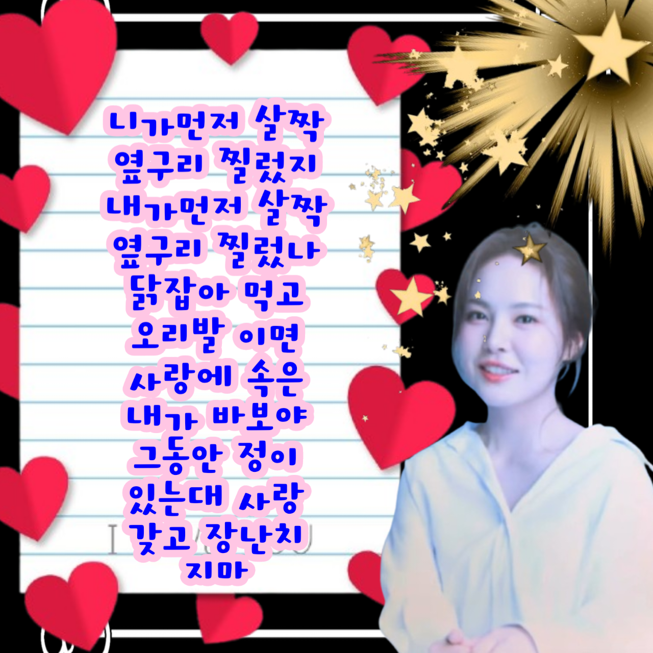 Behind-the-scenes cut of Miss Kim