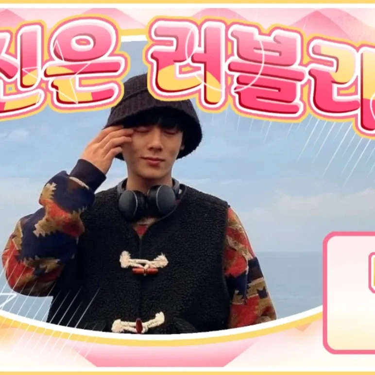 Behind-the-scenes cut of Lee Jungha