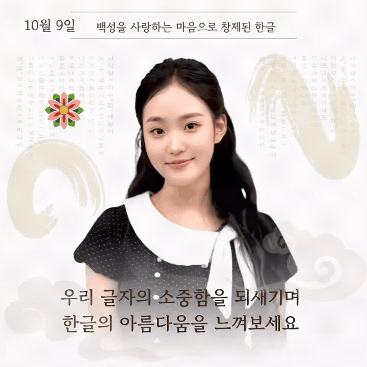 Cuplikan di balik layar dari Kim Taeyeon