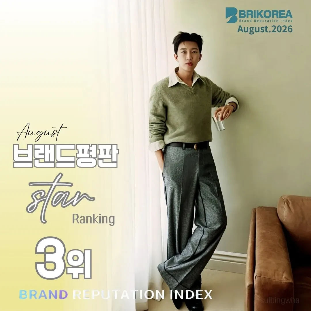 Cuplikan di balik layar dari Lim Youngwoong