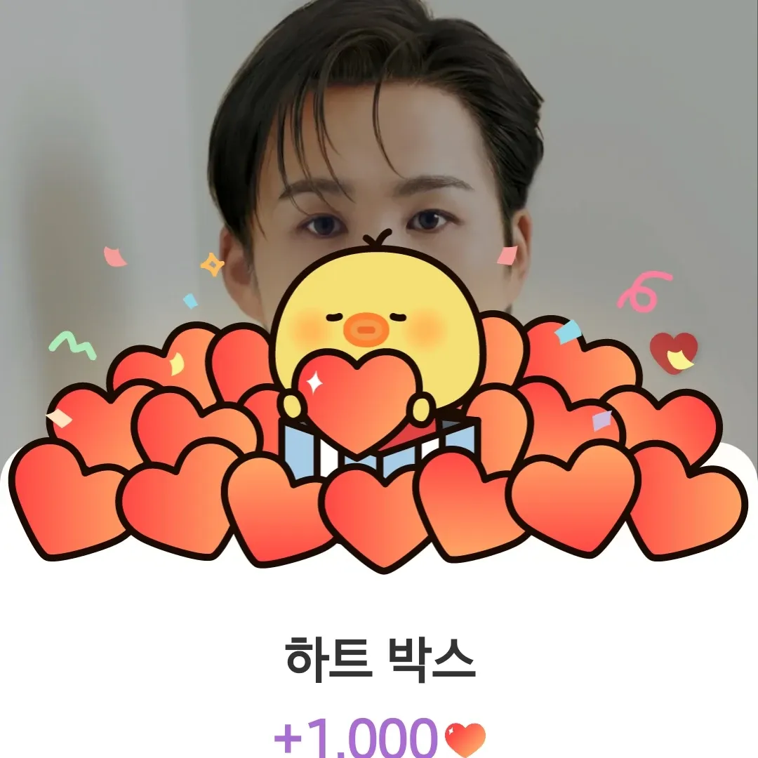 Foto terbaru dari Kim Heejae