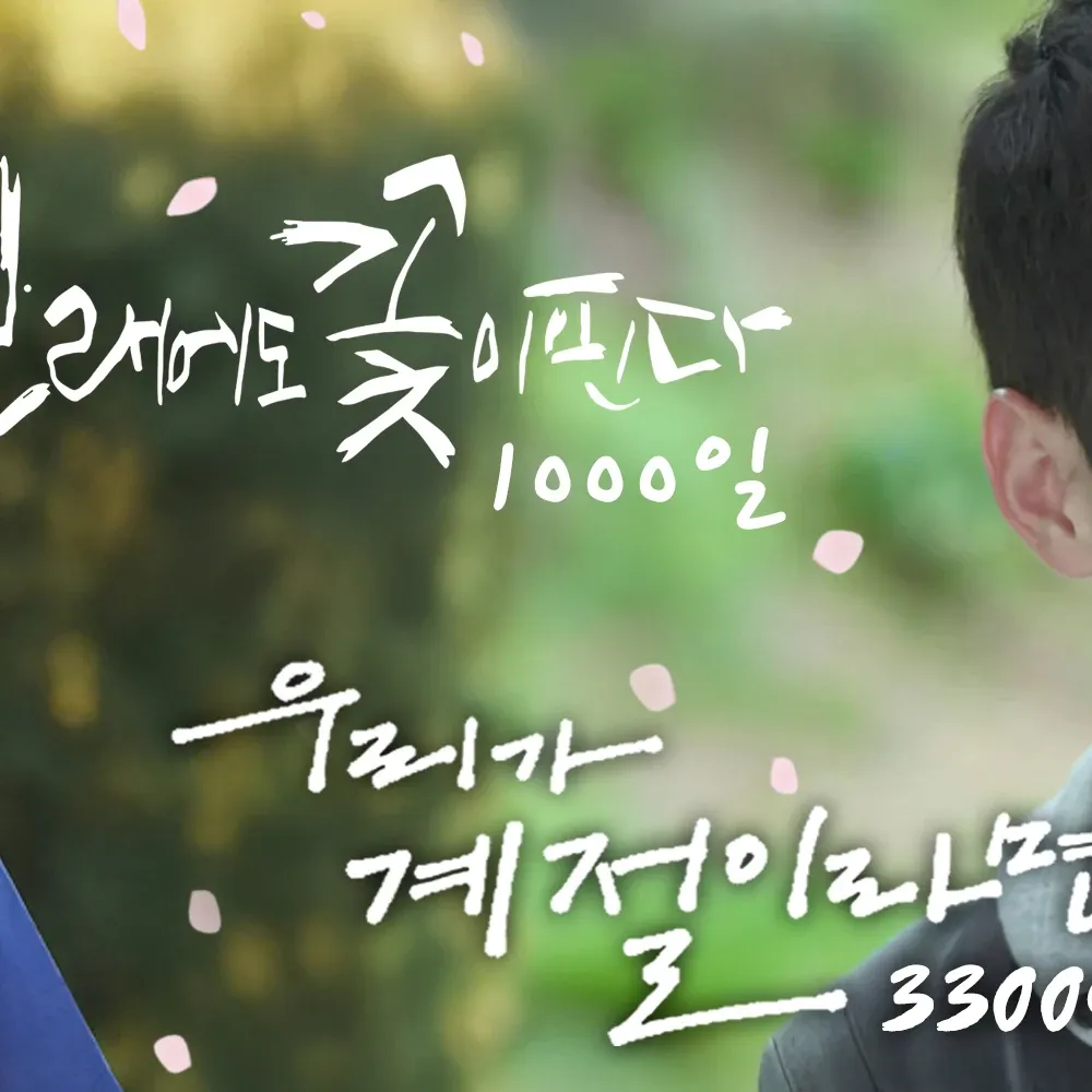 A moment captured by a fan of Jang Dongyoon