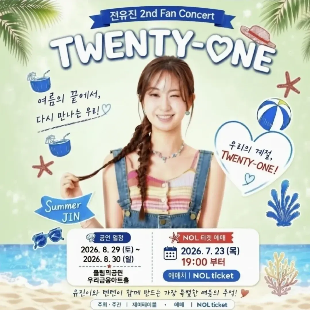 Foto kegiatan terbaru dari Jeon Yujin