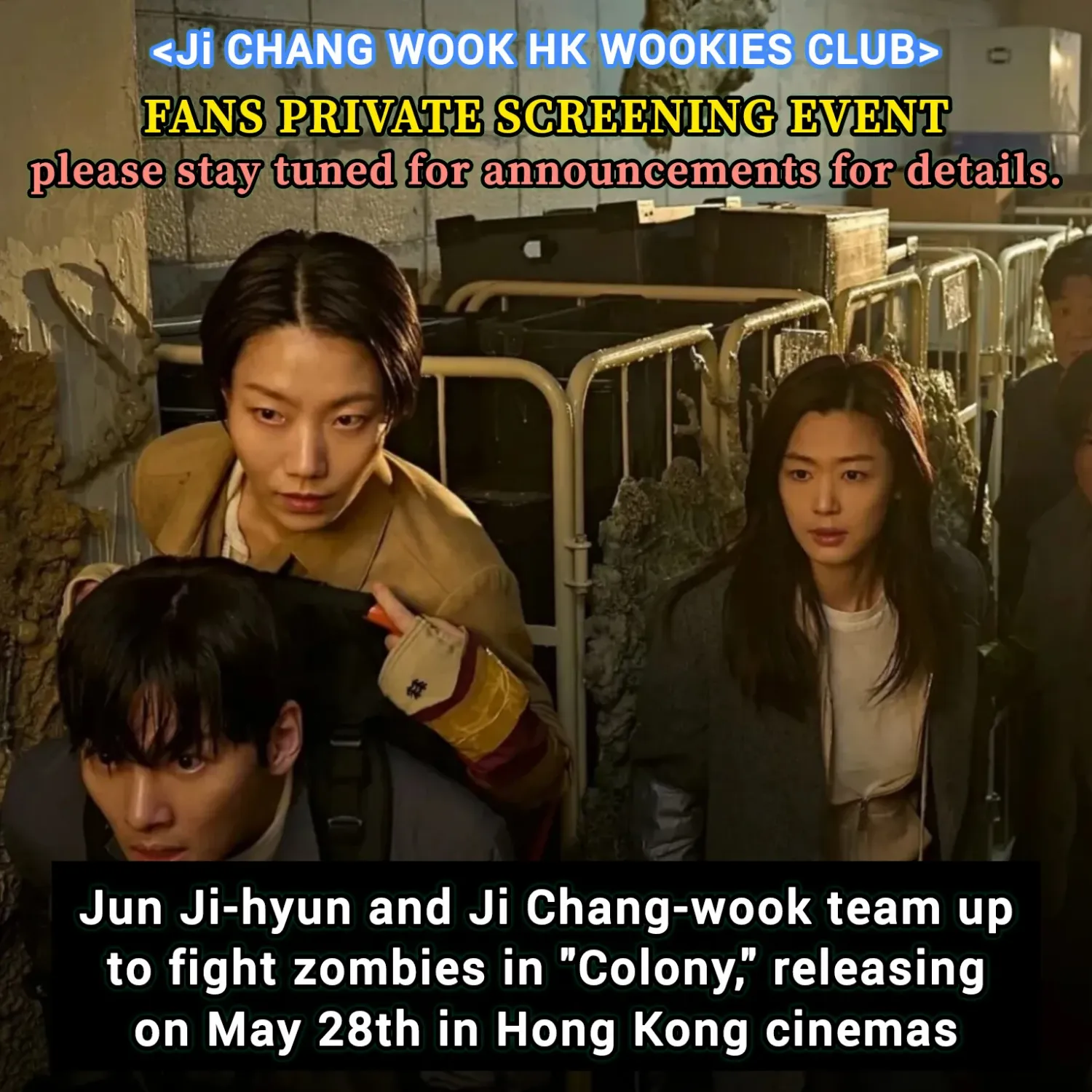 지창욱의 최신 사진