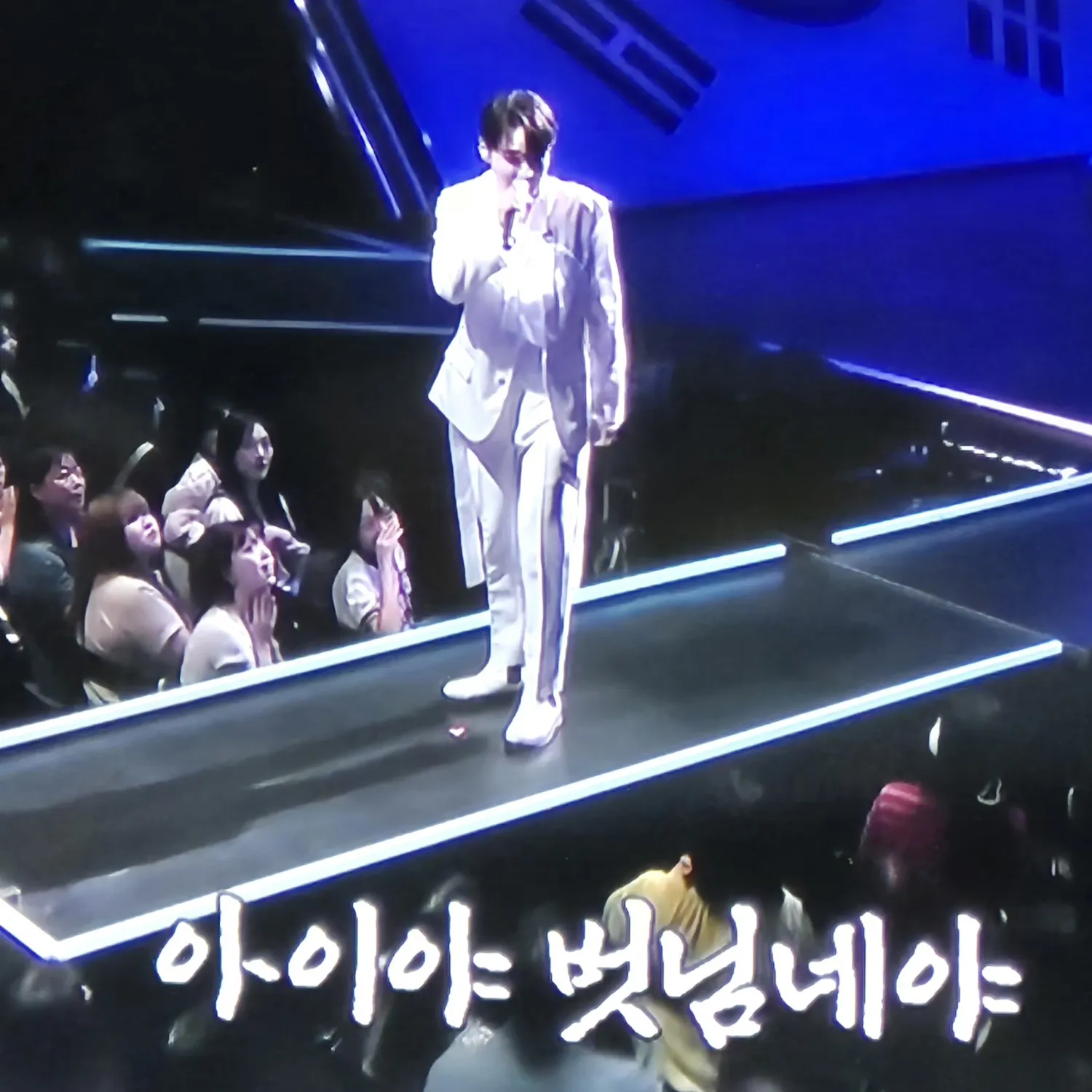 박서진 팬이 찍은 순간