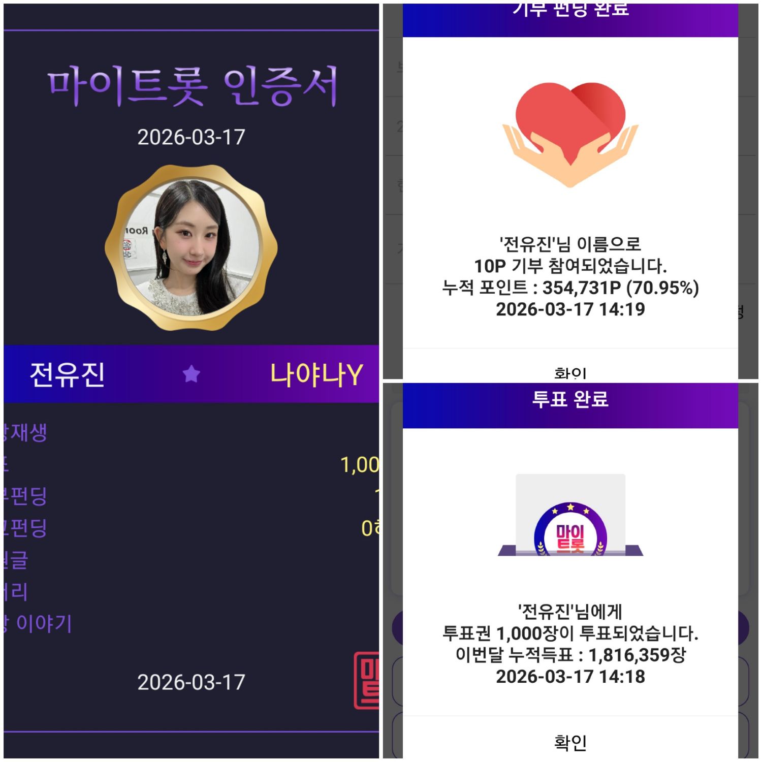 全裕珍的最新照片