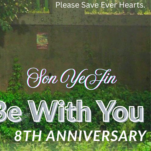 ソン・イェジンの最近の活動ショット