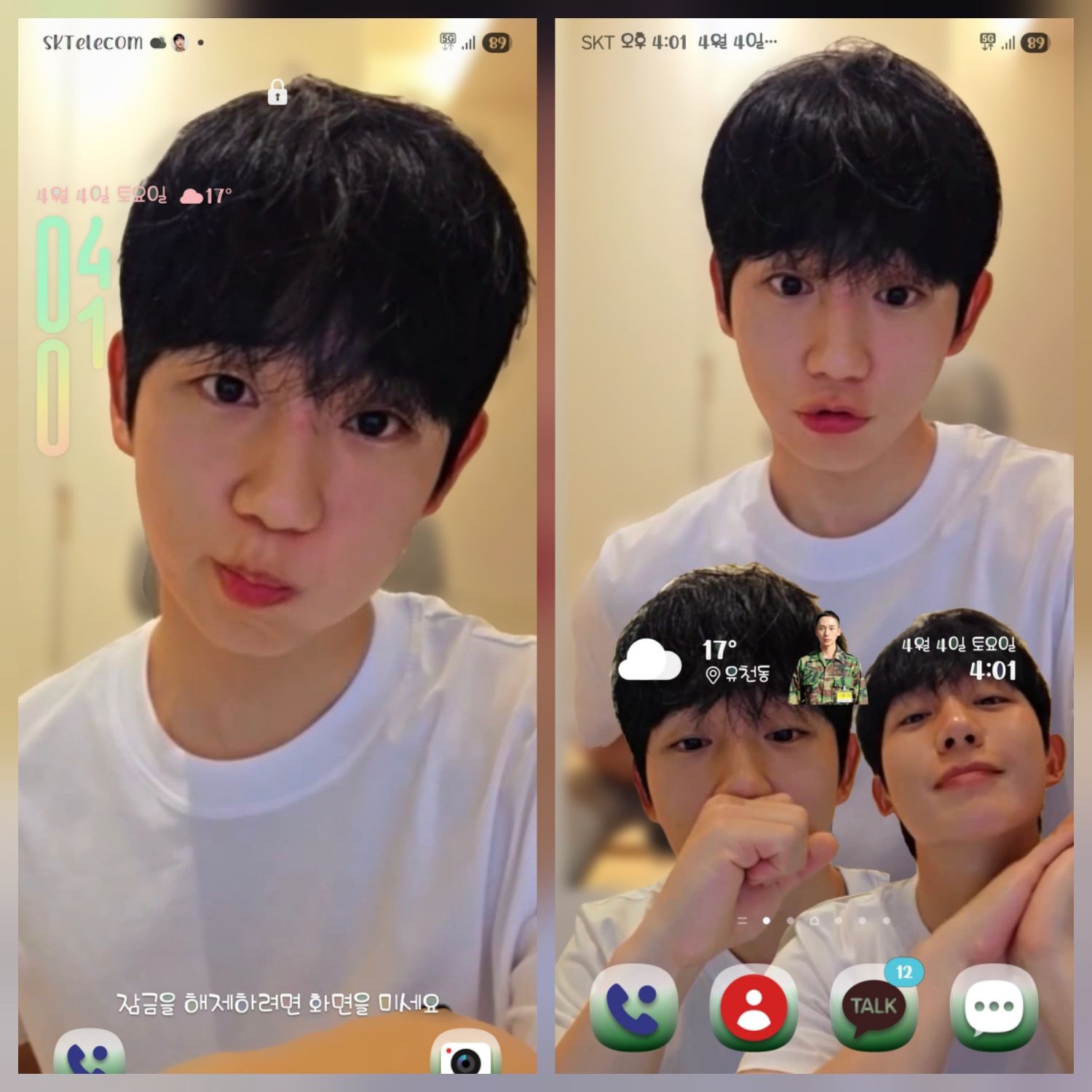 丁海寅的幕后花絮