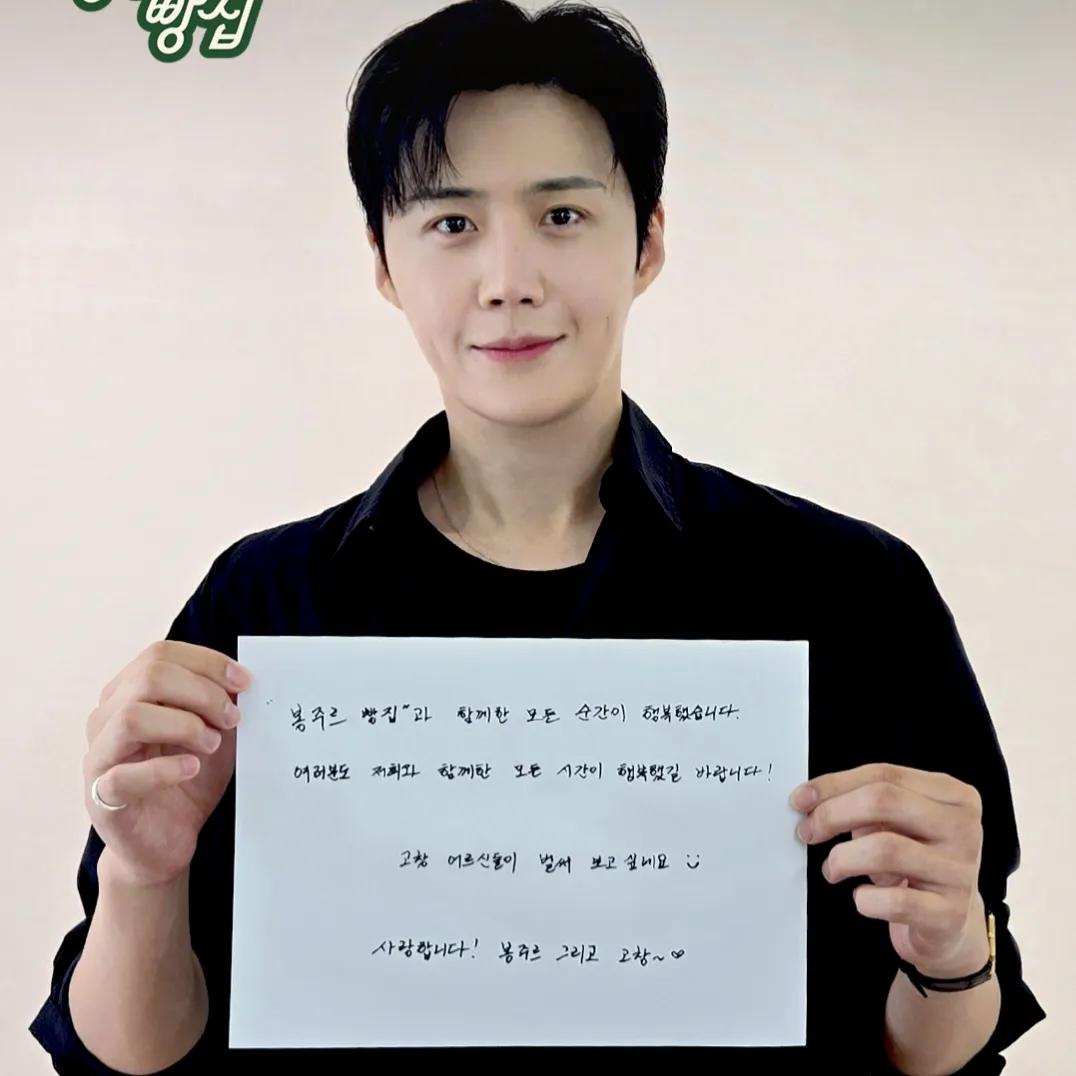 김선호 팬이 찍은 순간